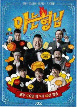 花儿与少年 992kp快乐看片